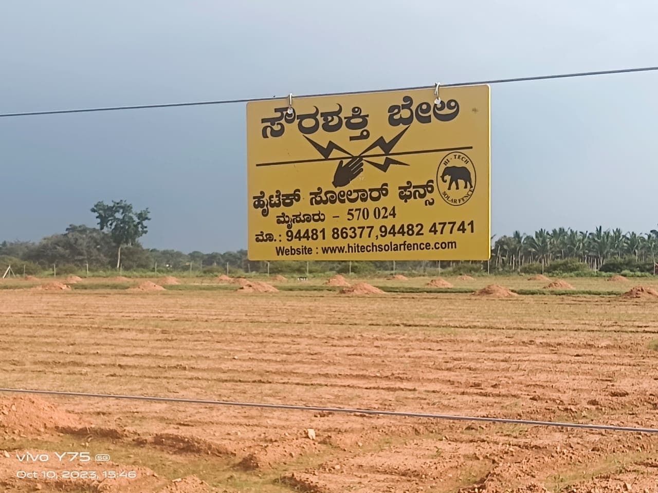 Warning Sign Board
